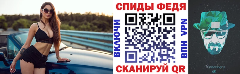 Amphetamine Розовый  Купить  Бугуруслан 