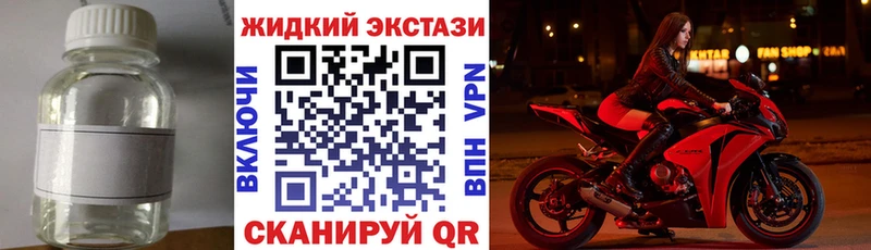 Купить закладки  Бугуруслан  Бутират BDO 33% 