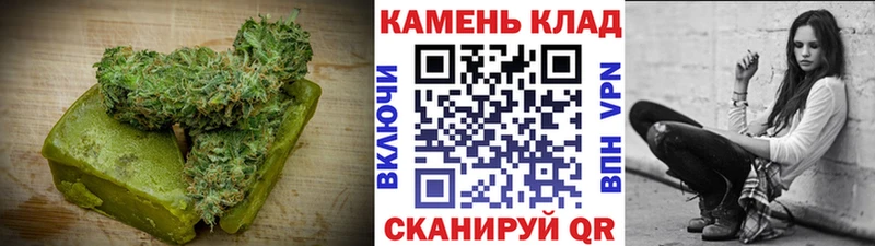 Купить  Бугуруслан  Cannafood марихуана 