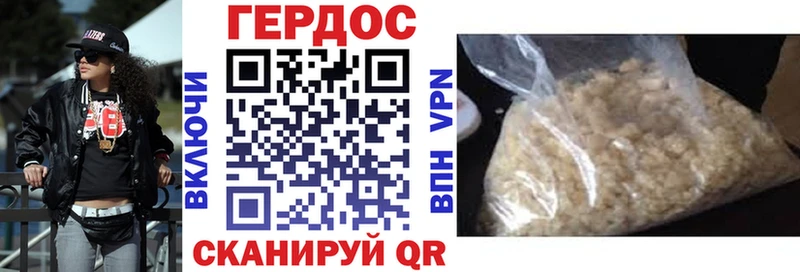 Купить  Бугуруслан  ГЕРОИН Афган 