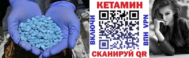 Кетамин ketamine  Купить где  Бугуруслан 