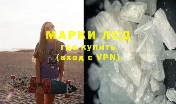 прущие крисы Володарск
