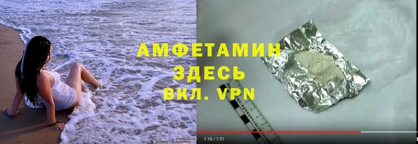 меф Волосово