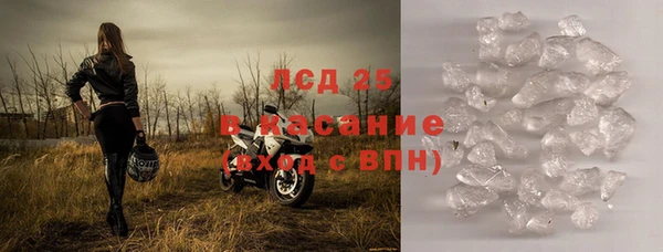 меф Волосово