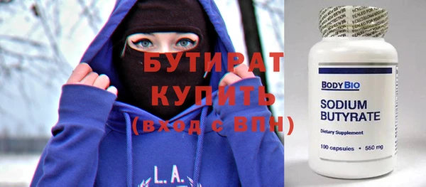 кристаллы Волоколамск