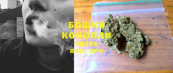 кристаллы Волоколамск