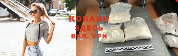 кристаллы Волоколамск