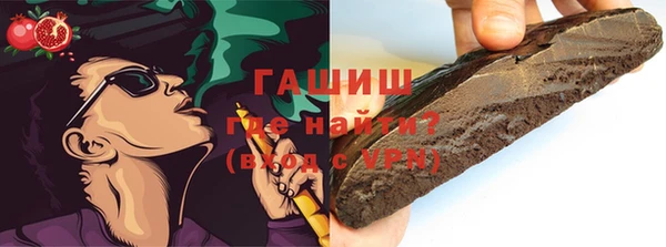 меф Волосово