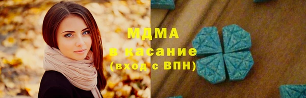 кристаллы Волоколамск