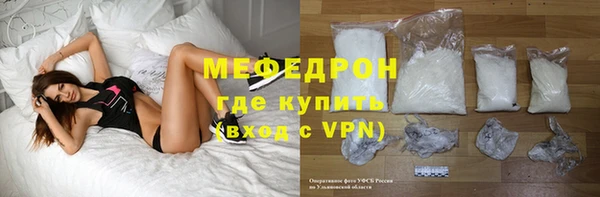 прущие крисы Володарск