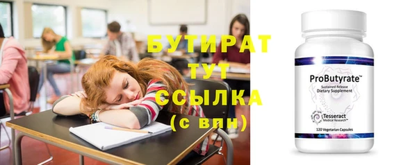 меф Волосово