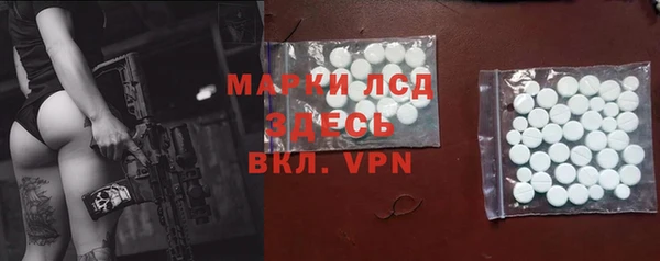 прущие крисы Володарск