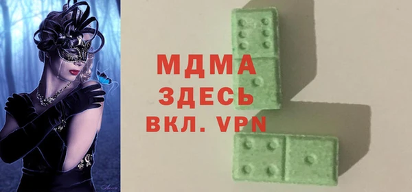 прущие крисы Володарск
