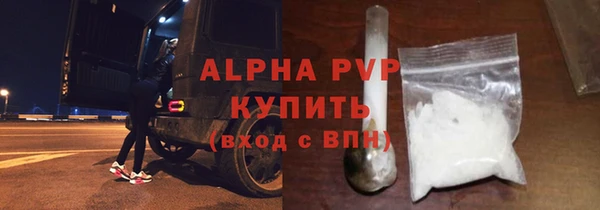 прущие крисы Володарск
