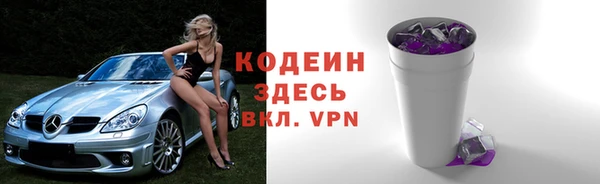 меф Волосово
