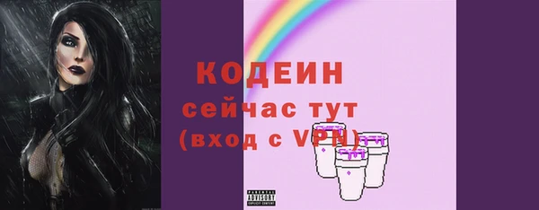 кристаллы Волоколамск