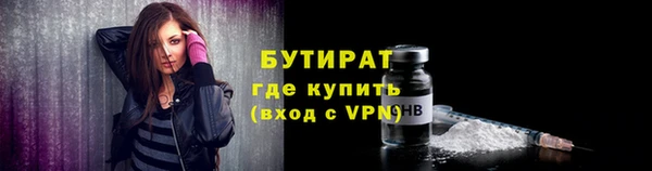 кристаллы Волоколамск
