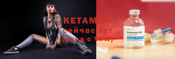 кристаллы Волоколамск