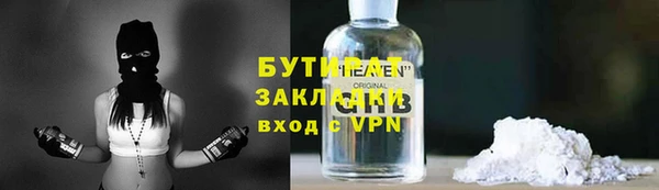 прущие крисы Володарск