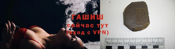 кристаллы Волоколамск