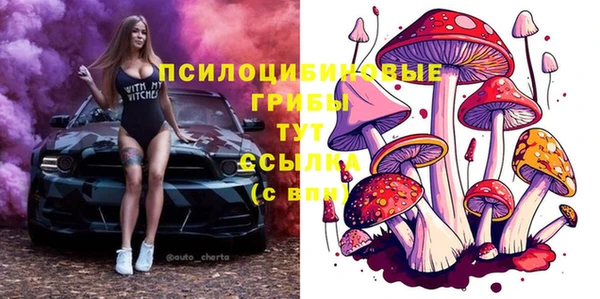 меф Волосово