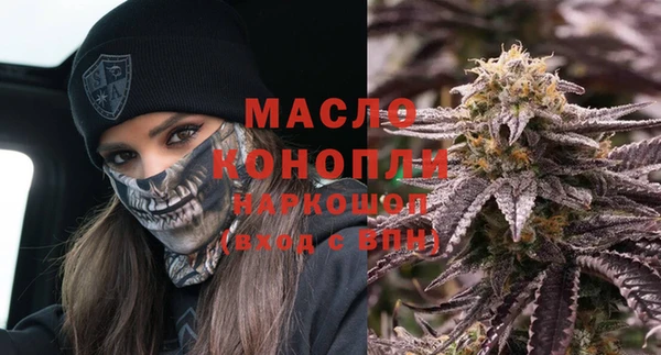 кристаллы Волоколамск