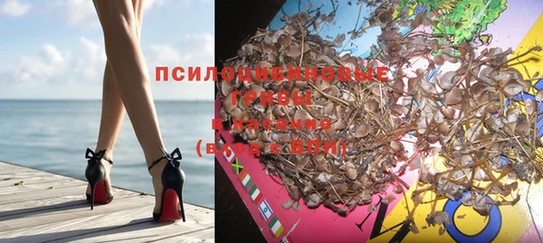 кристаллы Волоколамск
