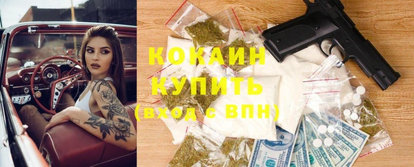 меф Волосово