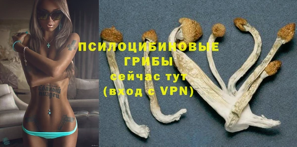 кристаллы Волоколамск