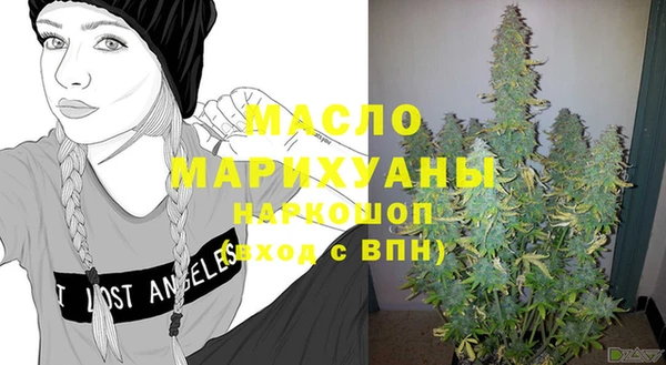 кристаллы Волоколамск