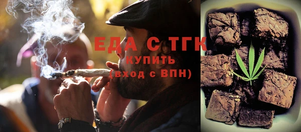 кристаллы Волоколамск