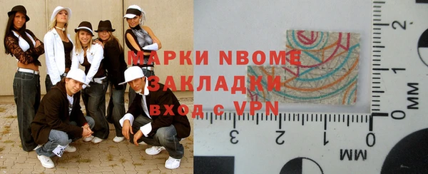 меф Волосово