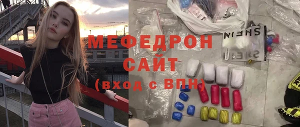 меф Волосово