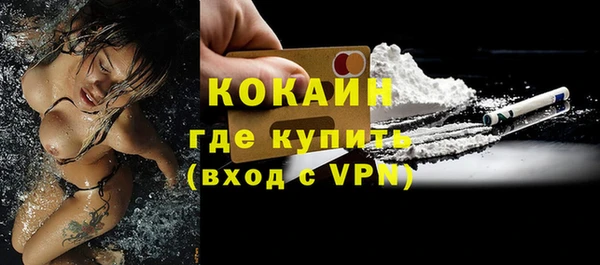 меф Волосово