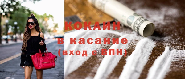 меф Волосово
