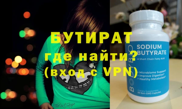 прущие крисы Володарск
