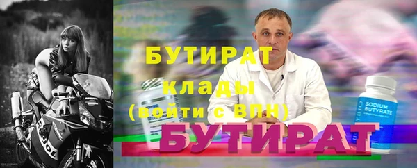 прущие крисы Володарск