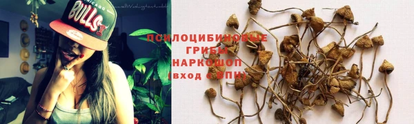 кристаллы Волоколамск