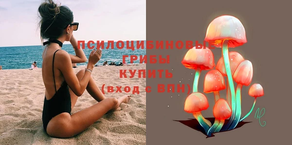 кристаллы Волоколамск