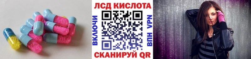 Лсд 25 экстази кислота  Купить закладки  Бугуруслан 