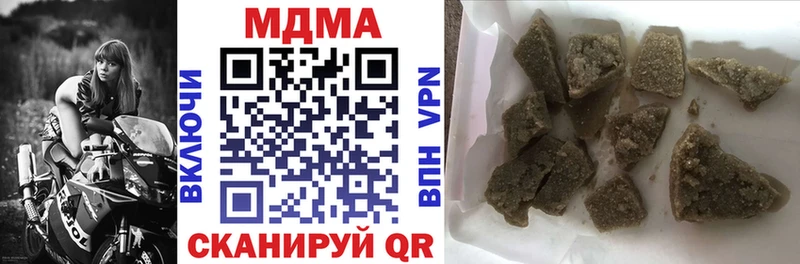 Купить  Бугуруслан  МДМА VHQ 