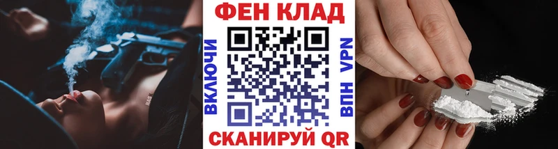 Метамфетамин мет  Купить где  Бугуруслан 