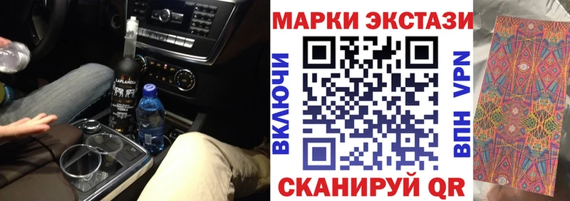 Марки 25I-NBOMe 1500мкг  Купить  Бугуруслан 