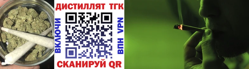 Дистиллят ТГК гашишное масло  Купить где  Бугуруслан 